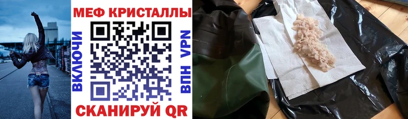 Названия наркотиков Ясный A-PVP Марихуана COCAIN