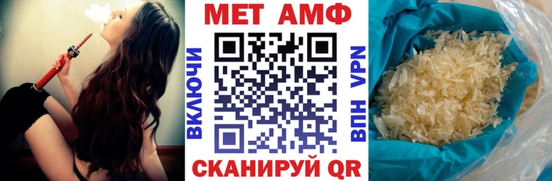АМФЕТАМИН 97% Ясный