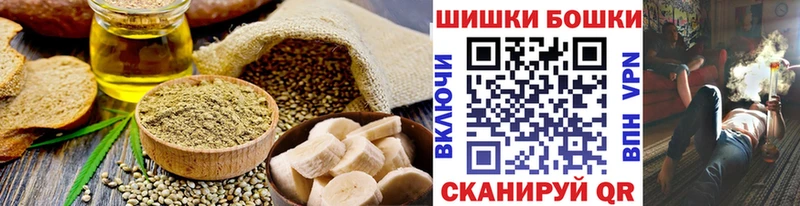 Печенье с ТГК конопля  продажа наркотиков  KRAKEN рабочий сайт  Ясный 