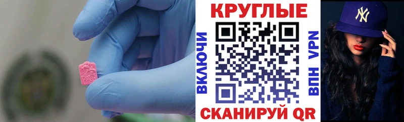 сколько стоит  Ясный  ЭКСТАЗИ 280мг 
