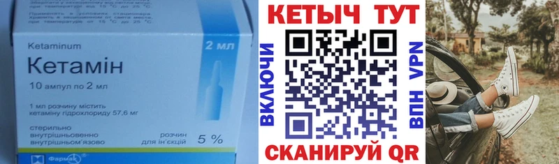 наркотики  Ясный  КЕТАМИН ketamine 
