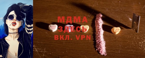 крисы Абдулино