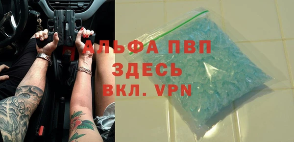 бошки Алзамай