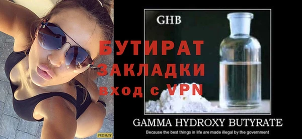 крисы Абдулино