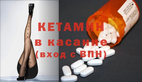 кокаин VHQ Абинск