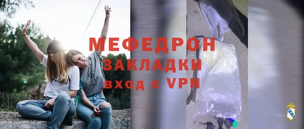 скорость mdpv Абаза
