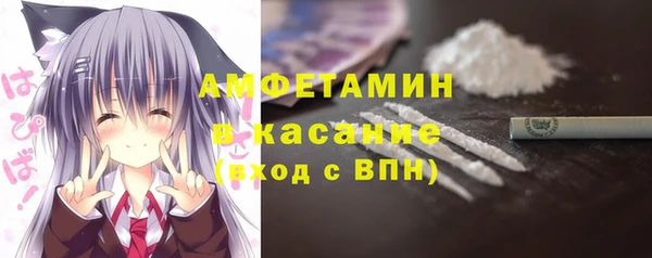 кокаин VHQ Абинск
