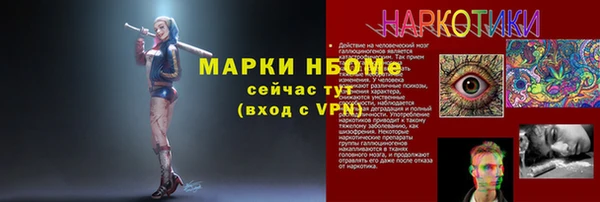 скорость mdpv Абаза