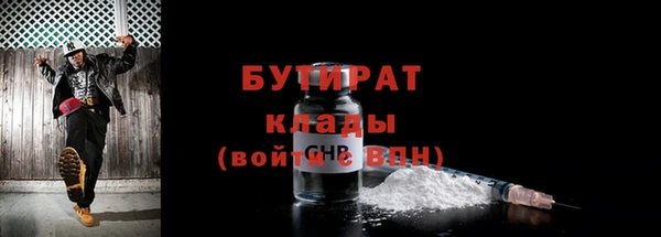 кокаин VHQ Абинск