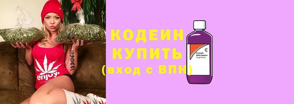 скорость mdpv Абаза