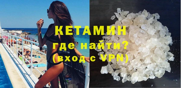 кокаин VHQ Абинск