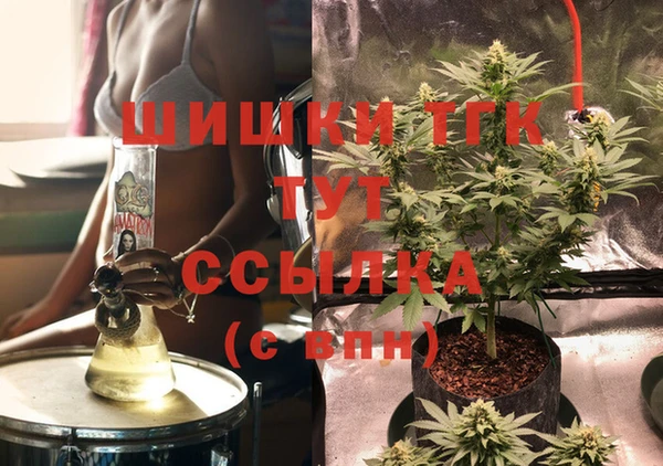 скорость mdpv Абаза