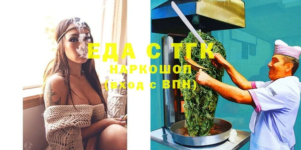 кокаин VHQ Абинск