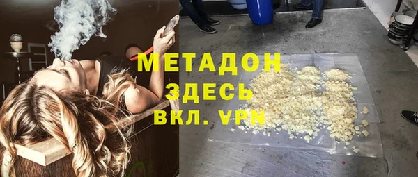 скорость mdpv Абаза