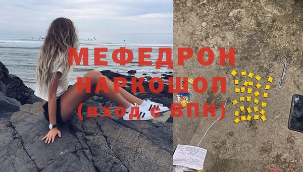 скорость mdpv Новокубанск