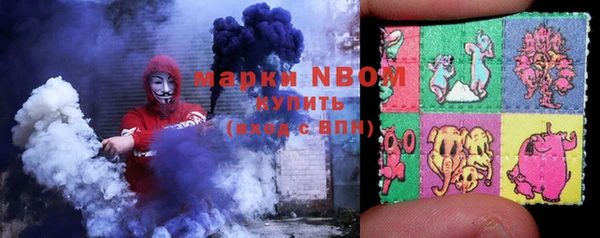 бошки Алзамай