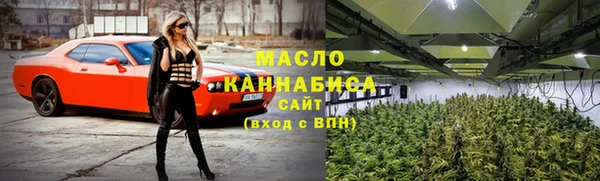 гашишное масло Новодвинск