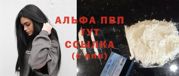 кокаин VHQ Абинск