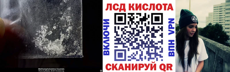 купить наркоту  Ясный  LSD-25 экстази кислота 