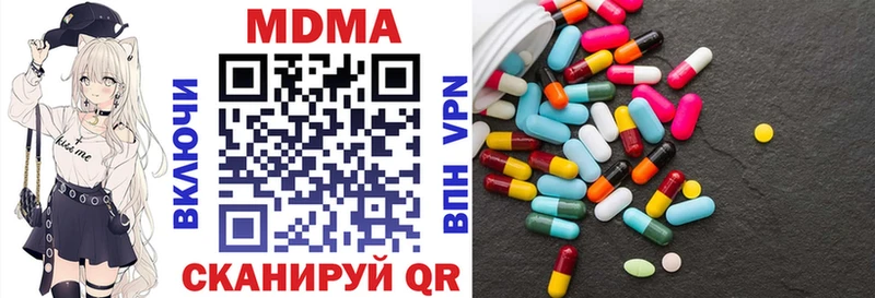 гидра ТОР  где можно купить наркотик  Ясный  МДМА Molly 