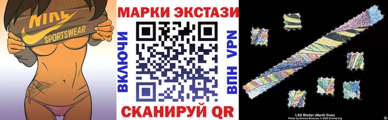 купить наркоту  Ясный  Марки N-bome 1,5мг 